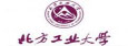 北方工业大学